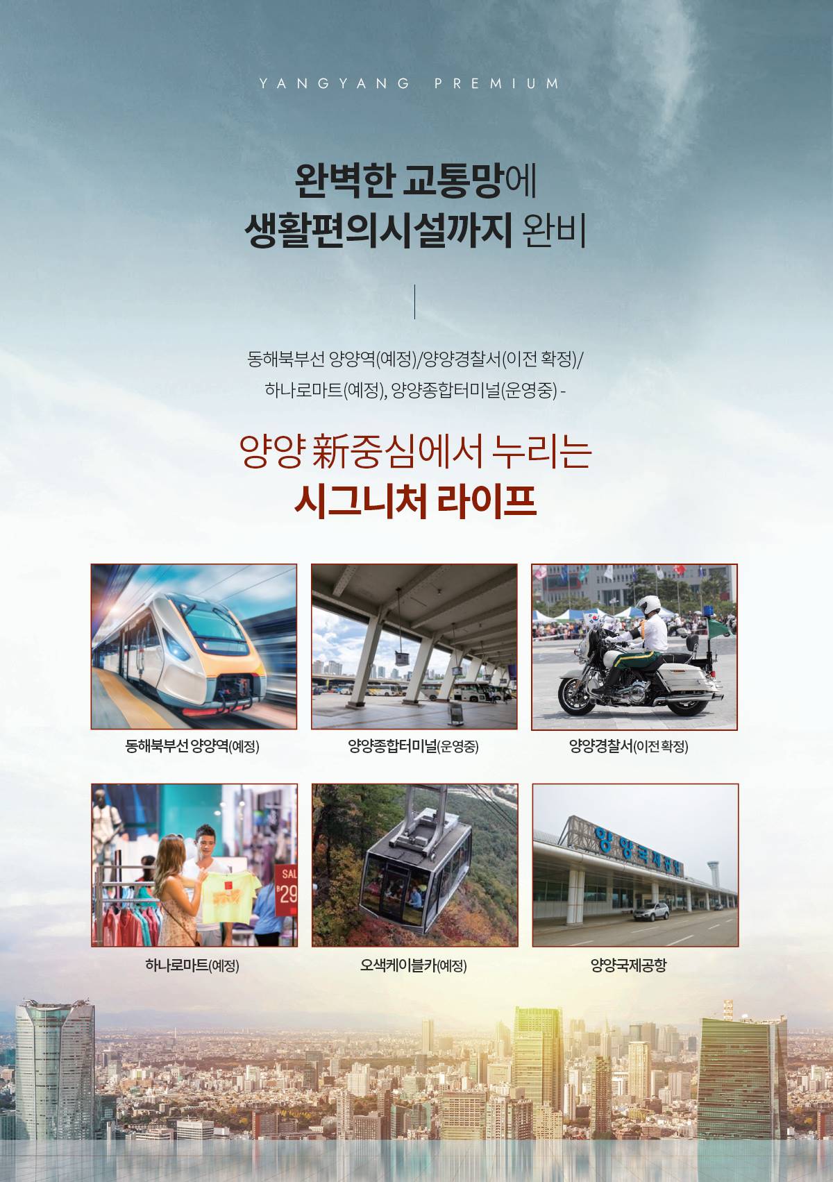 양양스위트엠디오션 프리미엄.jpg